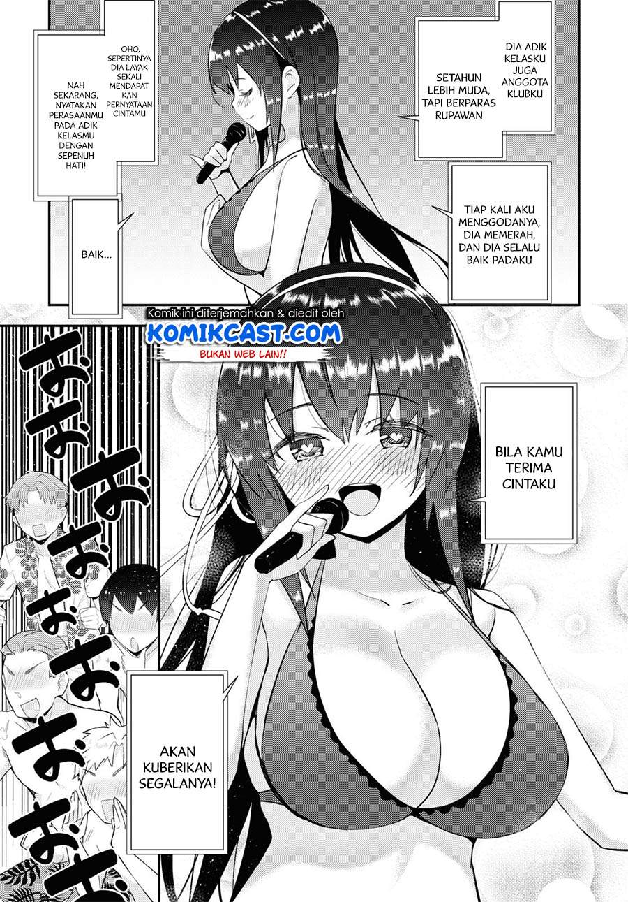 Kawaiikereba Hentai demo Suki ni Natte Kuremasu ka? chapter 34